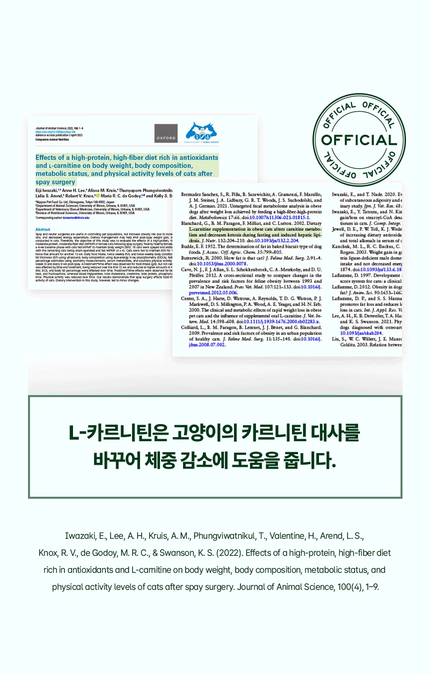 [아듀특가][무료배송] 리플렉스 플러스 캣 키튼 치킨 8kg 18번째