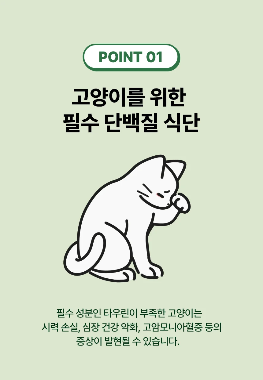 [아듀특가][무료배송] 리플렉스 플러스 캣 안티헤어볼 연어 3kg 10번째