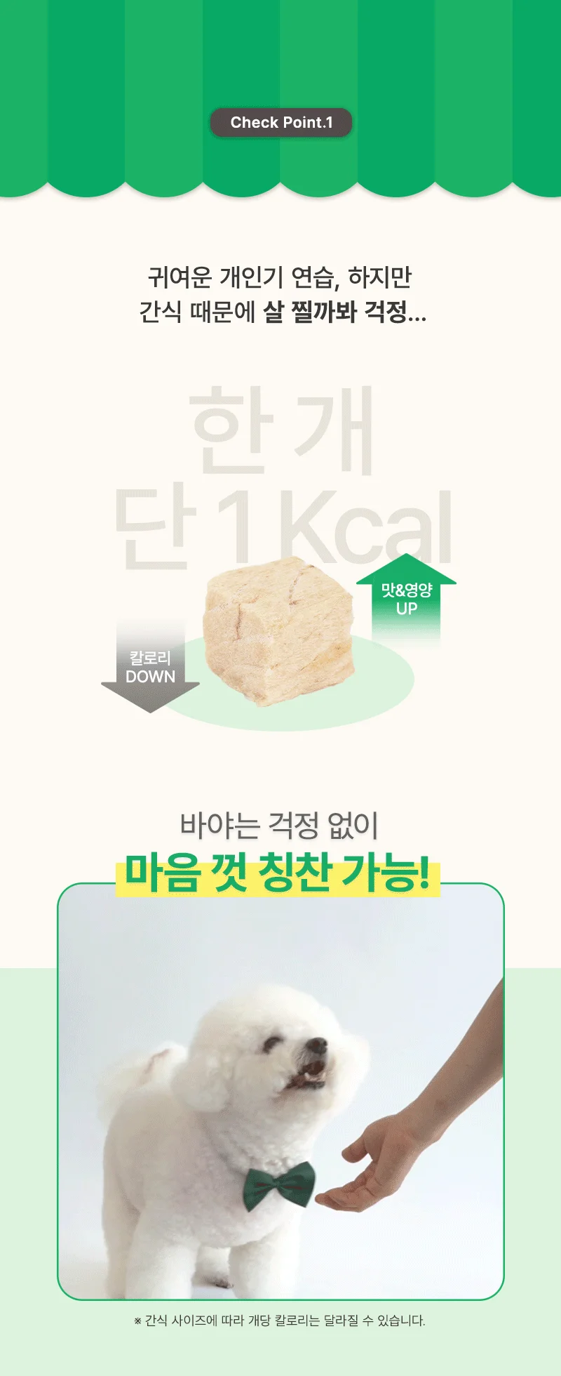 [NEW신상][무료배송] 바야 동결건조 초록입홍합 70g 4번째