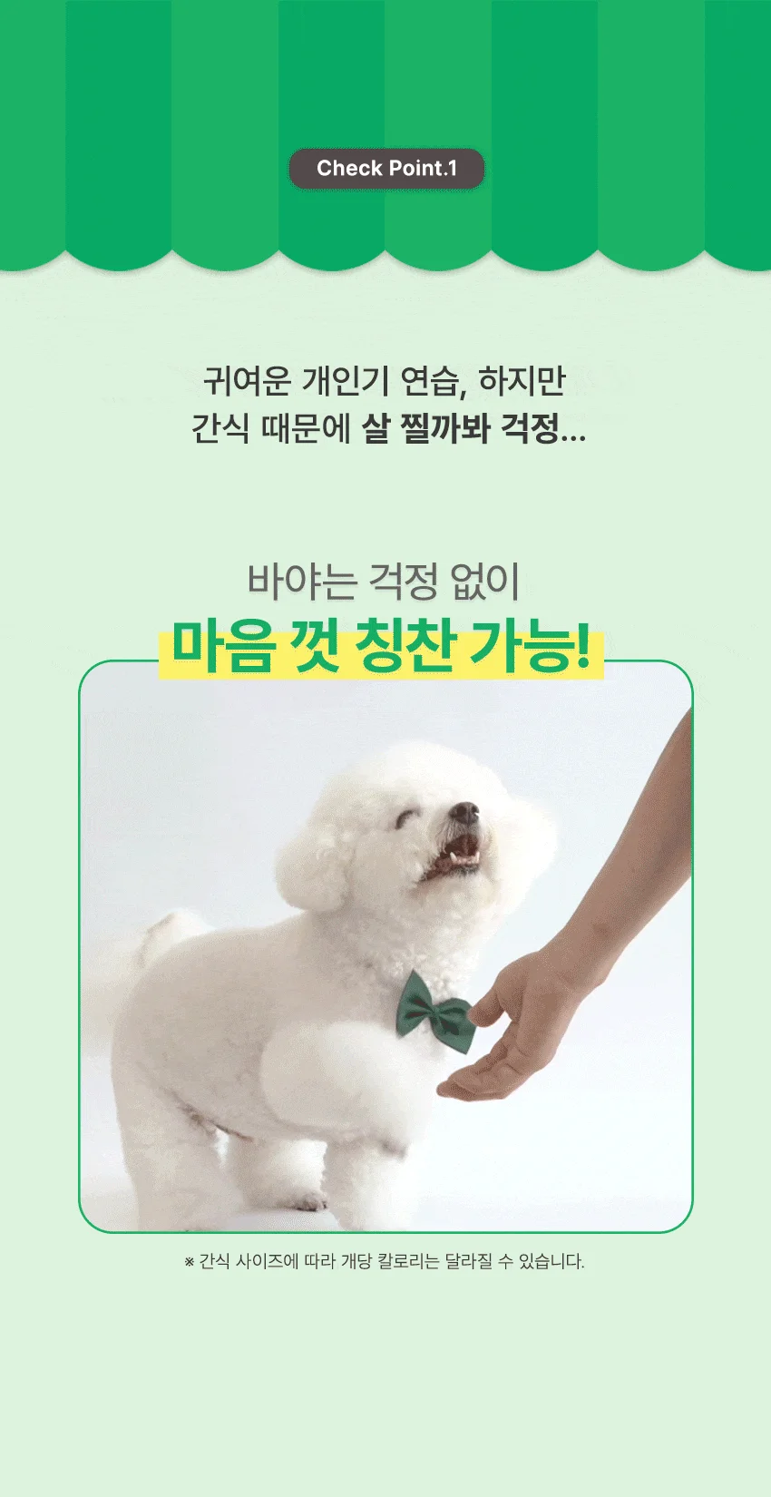 [NEW신상][무료배송] 바야 동결건조 표고버섯 25g 4번째