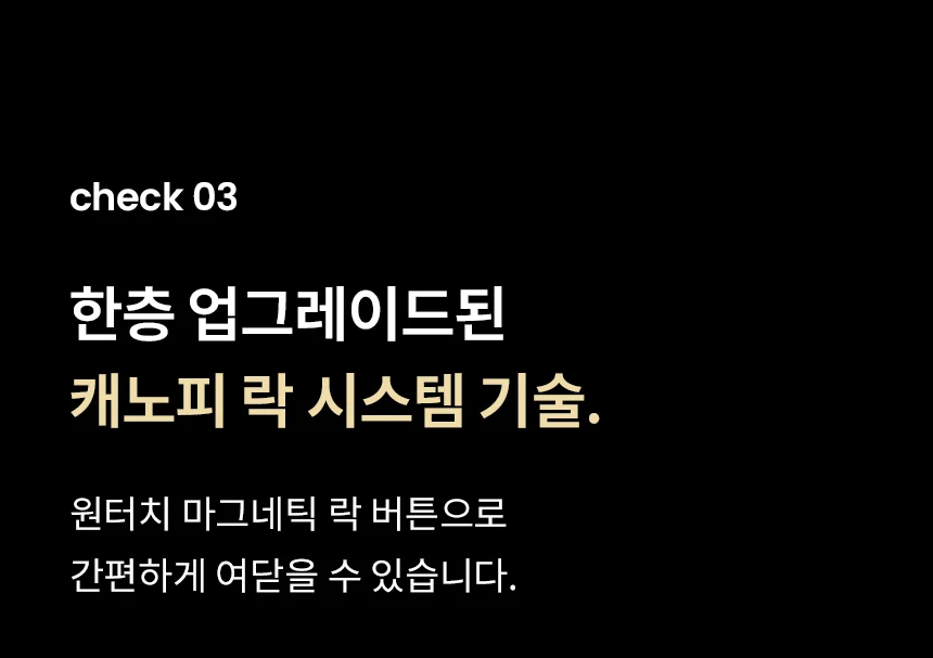 [무료배송] 리카리카 올데이 라이트 일체형 유모차 2세대 베이지/차콜블랙 19번째