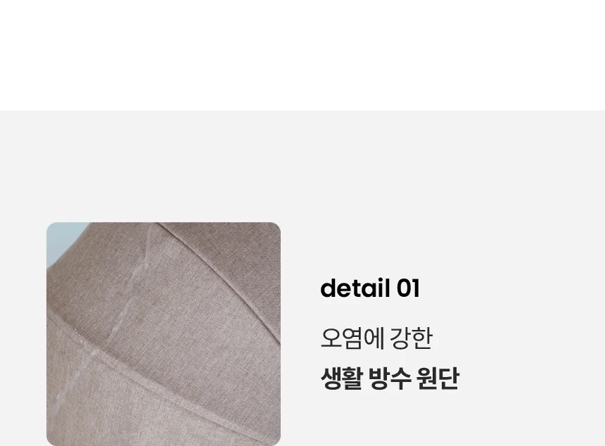 [무료배송] 리카리카 올데이 라이트 일체형 유모차 2세대 베이지/차콜블랙 29번째