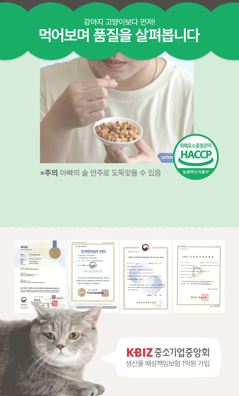 [무료배송] 바야 동결건조 자색고구마 80g 11번째