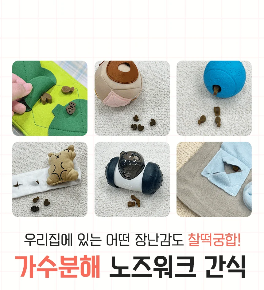 [NEW신상]펫생각 하루조이 가수분해 트릿 닭 250g 7번째