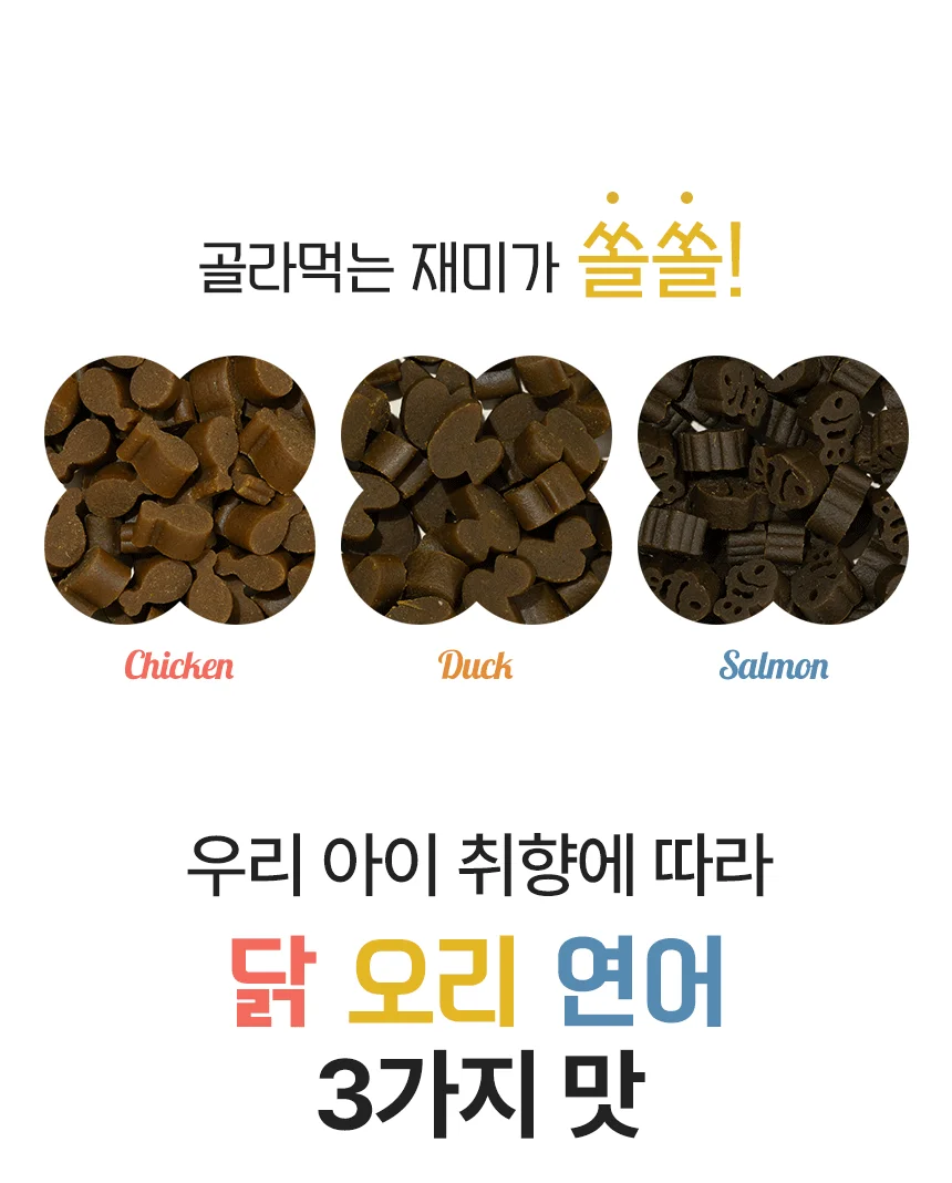 [NEW신상]펫생각 하루조이 가순분해 트릿 오리 250g 6번째