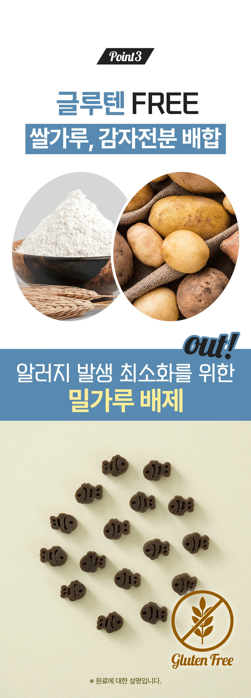 [NEW신상]펫생각 하루조이 가수분해 트릿 연어 250g 17번째