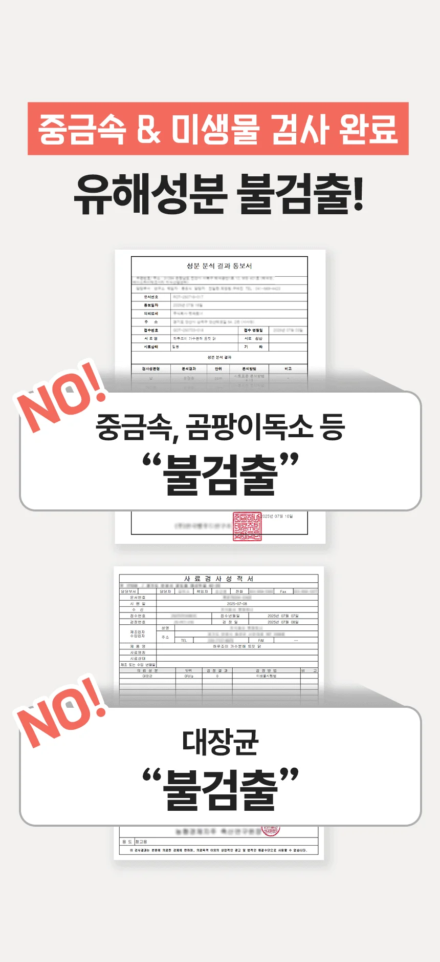 [NEW신상]펫생각 하루조이 가수분해 트릿 닭 250g 21번째