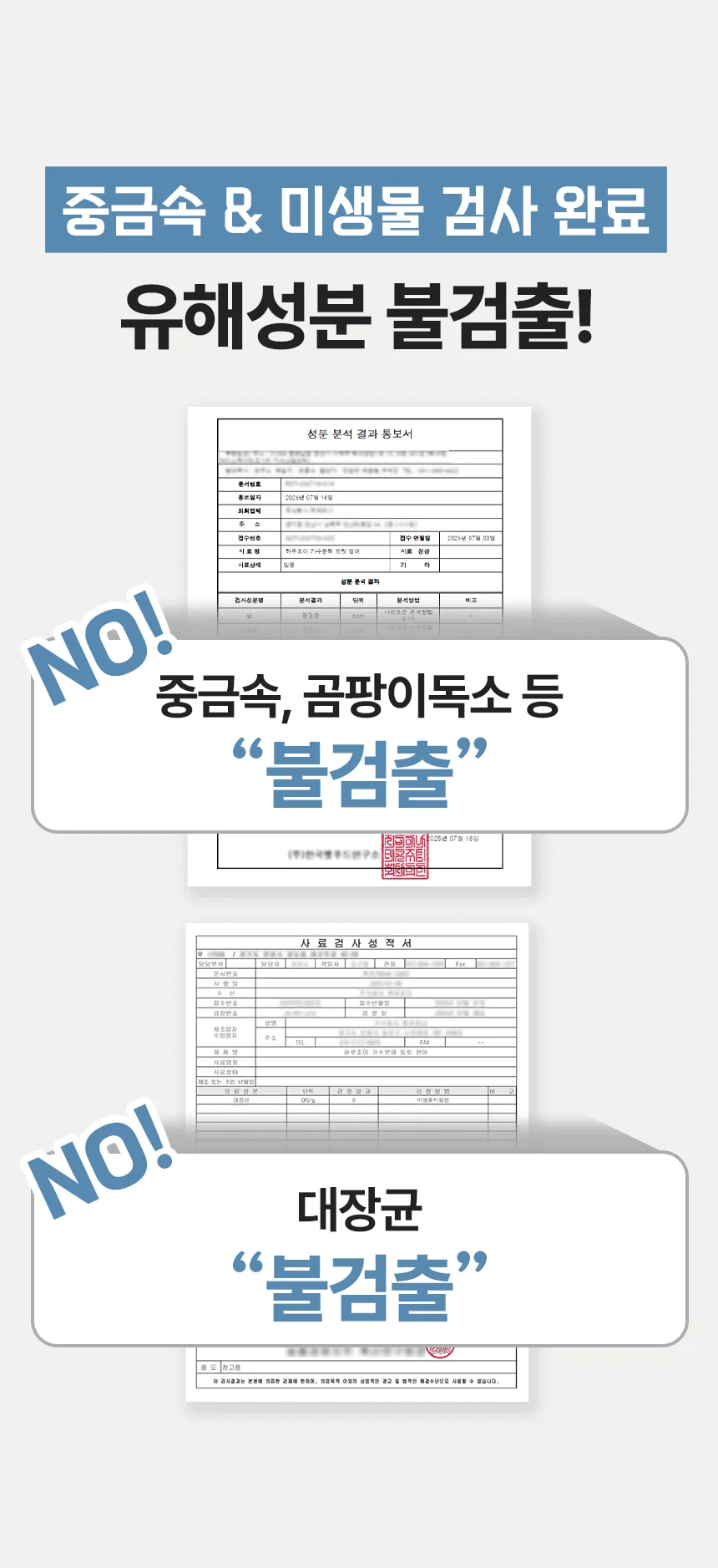 [NEW신상]펫생각 하루조이 가수분해 트릿 연어 250g 21번째