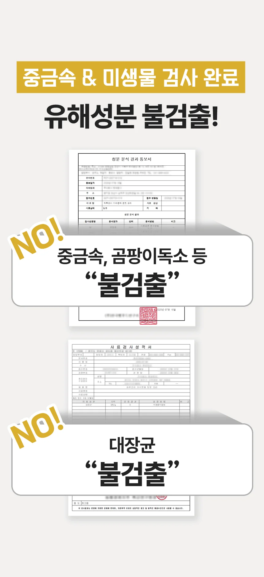 [NEW신상]펫생각 하루조이 가순분해 트릿 오리 250g 21번째