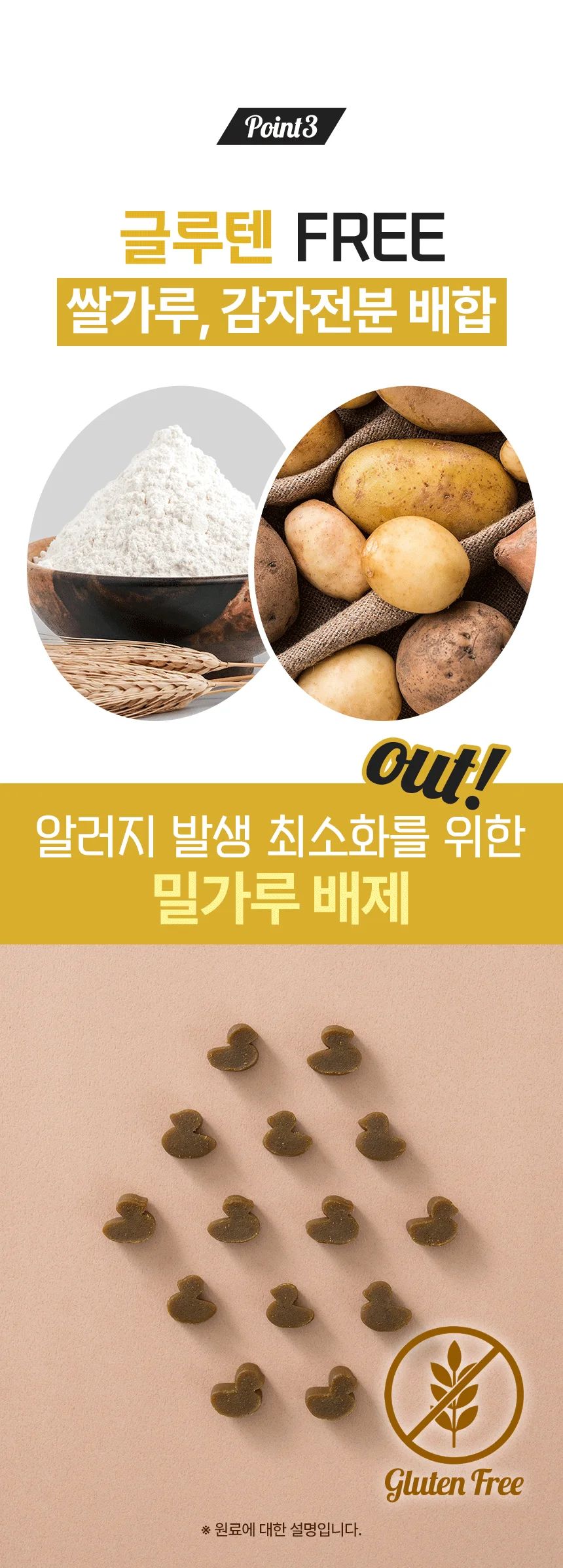 [NEW신상]펫생각 하루조이 가순분해 트릿 오리 250g 17번째