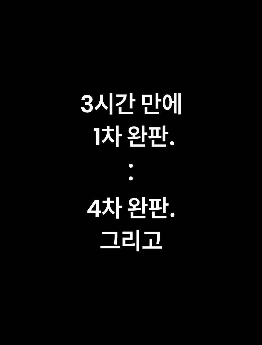 [무료배송] 리카리카 올데이 라이트 일체형 유모차 2세대 베이지/차콜블랙 2번째