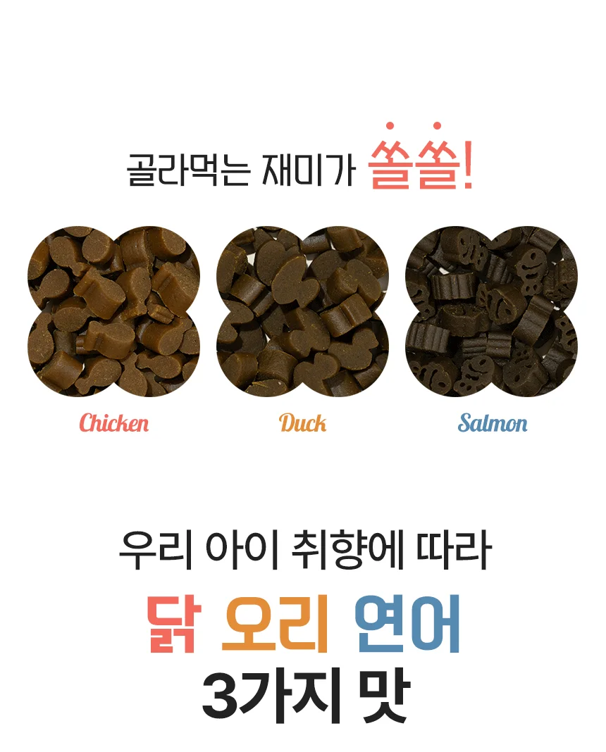 [NEW신상]펫생각 하루조이 가수분해 트릿 닭 250g 6번째