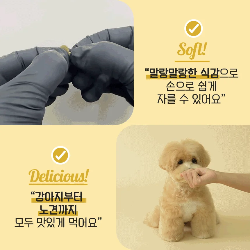 [NEW신상]펫생각 하루조이 가순분해 트릿 오리 250g 5번째