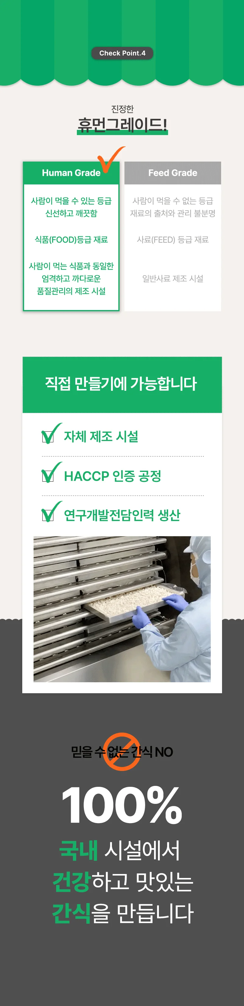 [무료배송] 바야 동결건조 자색고구마 80g 10번째
