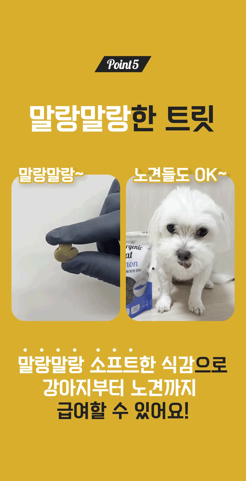 [NEW신상]펫생각 하루조이 가순분해 트릿 오리 250g 19번째