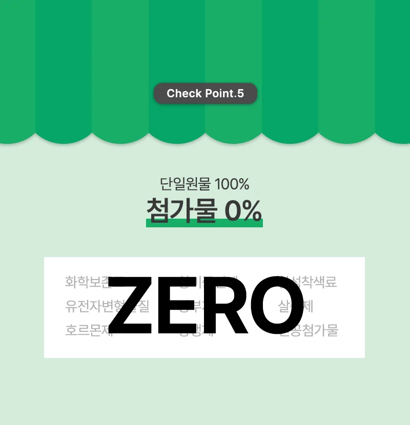 [무료배송] 바야 동결건조 반달단호박 40g 11번째