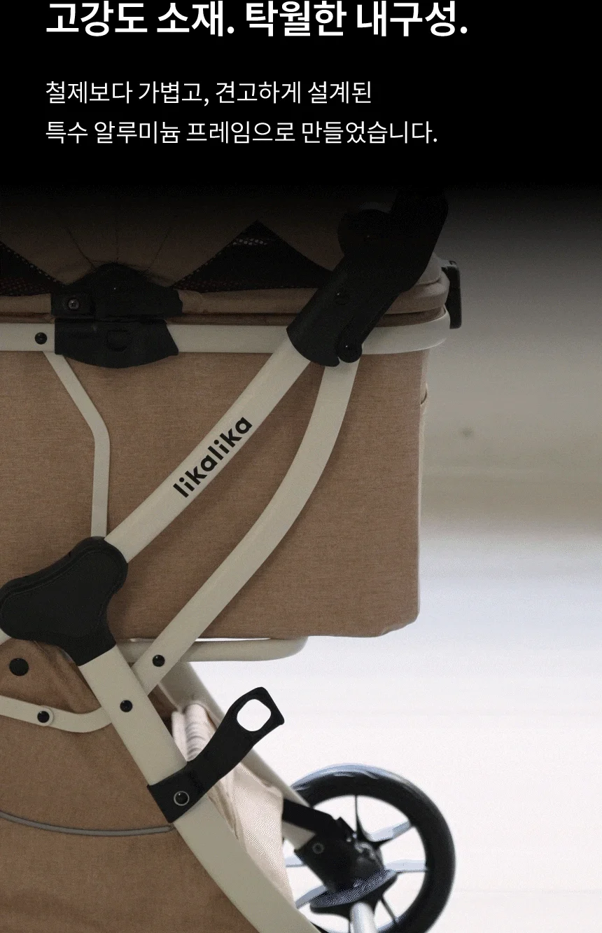 [무료배송] 리카리카 올데이 라이트 일체형 유모차 2세대 베이지/차콜블랙 11번째