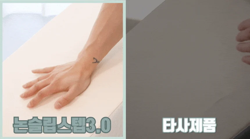 [무료배송] 초코펫하우스 논슬립 스텝 3.0 그레이/아이보리/핑크 27번째