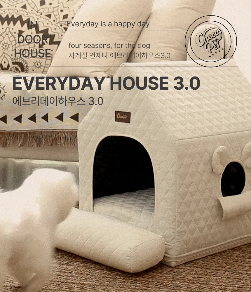 [무료배송] 초코펫하우스 에브리데이 하우스 3.0 아이보리/그레이/핑크 4번째