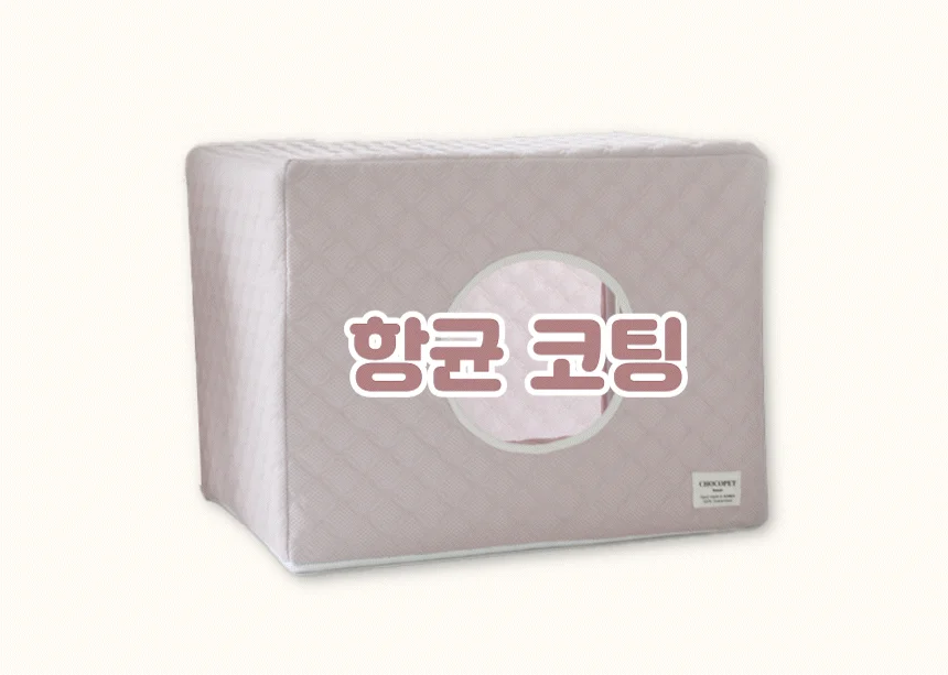 [무료배송] 초코펫하우스 고양이 숨숨집 반영구 스크래쳐 다기능 캣하우스 2.0 30번째