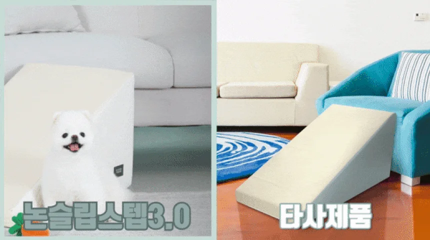 [무료배송] 초코펫하우스 논슬립 스텝 3.0 그레이/아이보리/핑크 29번째