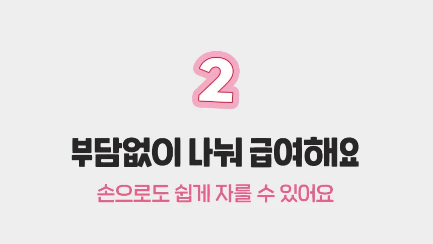 [무료배송] 슈퍼포우 굿보이트릿 딸기 200g 9번째