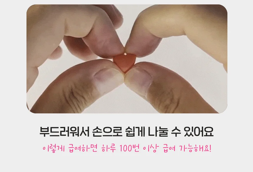 [무료배송] 슈퍼포우 굿보이트릿 딸기 200g 12번째