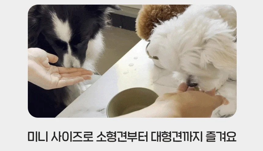 [무료배송] 슈퍼포우 굿보이트릿 딸기 200g 10번째