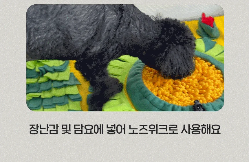 [NEW신상][무료배송] 슈퍼포우 굿보이 트릿 산양유 200g 14번째