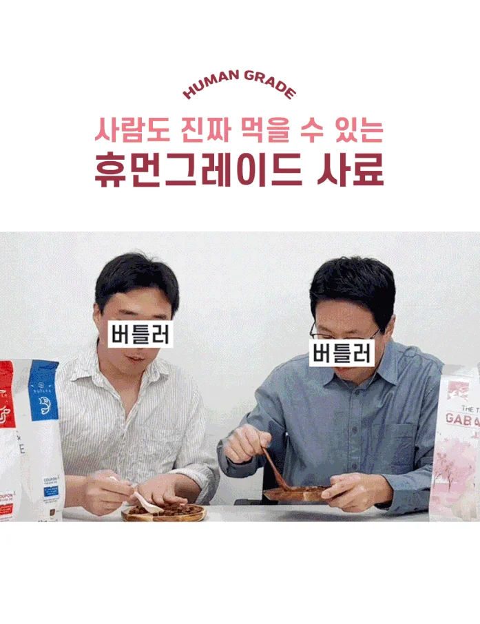 [사료샘플] 더텐 독 소프트 반건조 가바&심신안정 30g 1번째