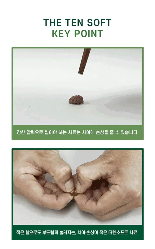 [사료샘플] 더텐 독 소프트 반건조 인섹트&알러지 30g 3번째