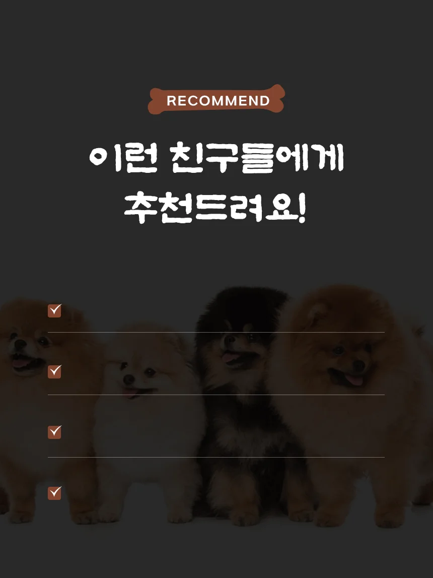 [NEW신상][무료배송] 데이스포 독 우리아이 오리 덤벨 사사미껌 1kg 4번째