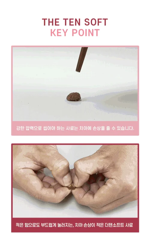 [아듀특가]더텐 독 소프트 반건조 가바&심신안정 1kg 4번째