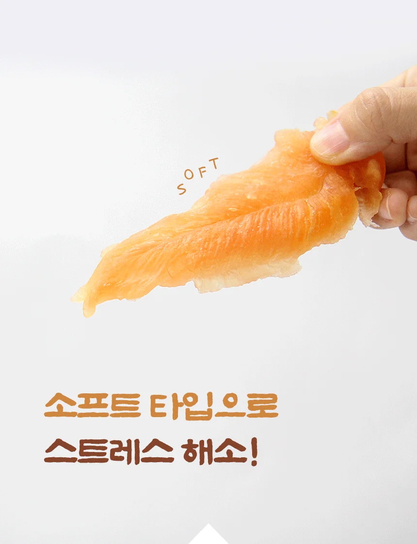 [NEW신상][무료배송] 데이스포 독 우리아이 치킨 소프트 사사미 1kg 7번째