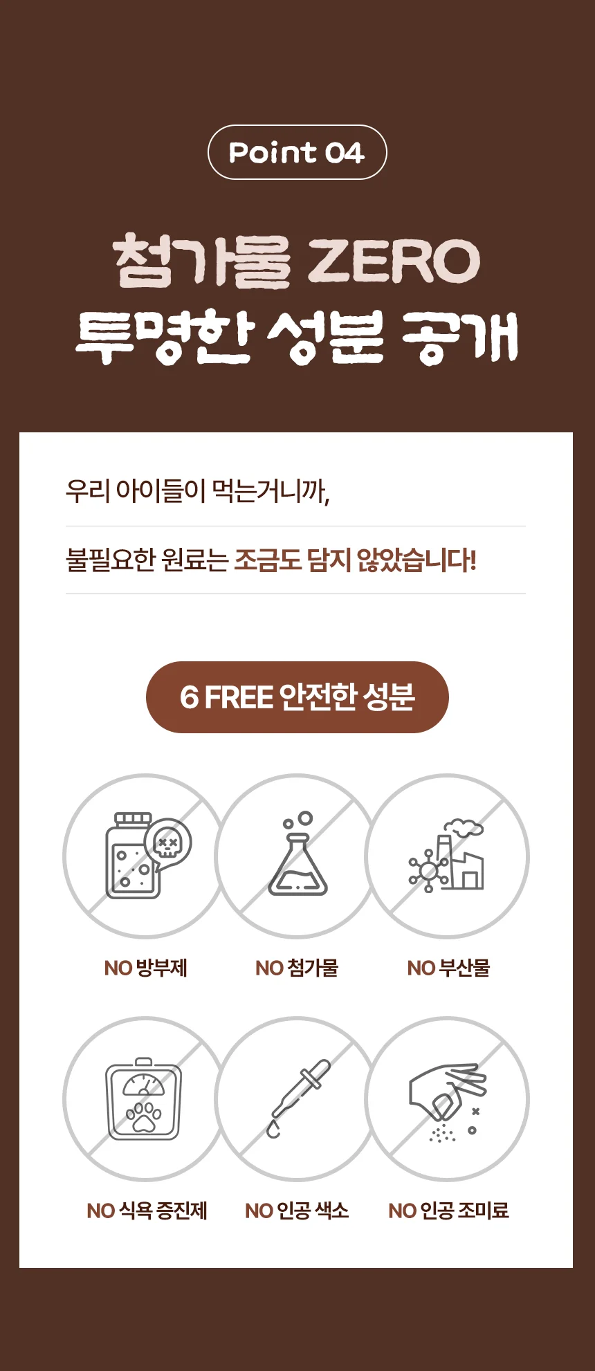 [NEW신상][무료배송] 데이스포 독 우리아이 오리 소프트 사사미 1kg 15번째