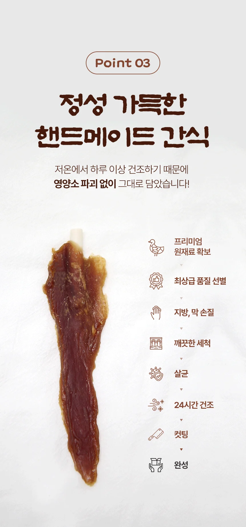 [NEW신상][무료배송] 데이스포 독 우리아이 미니 오리갈비 1kg 13번째