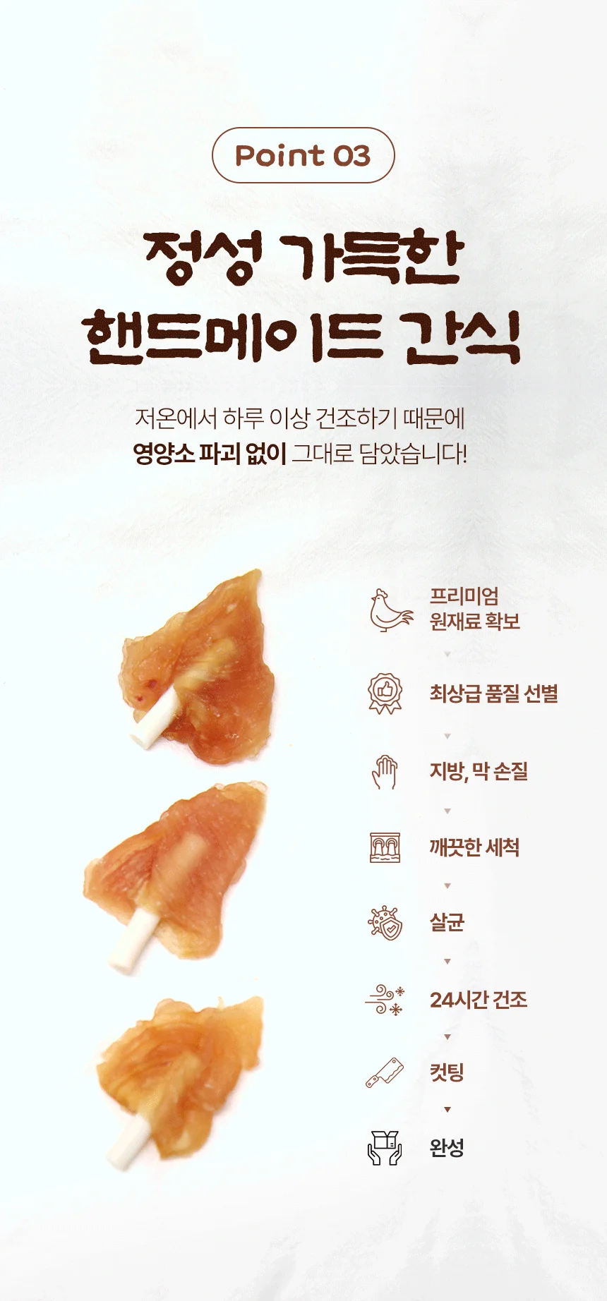 [NEW신상][무료배송] 데이스포 독 우리아이 미니 닭갈비 1kg 13번째