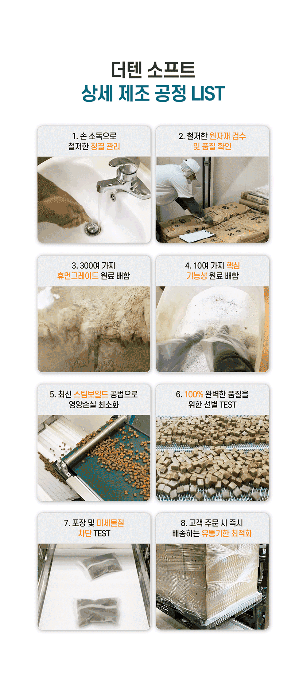 [아듀특가]더텐 독 소프트 반건조 인섹트&알러지 1kg 7번째