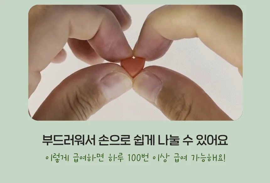 [무료배송] 슈퍼포우 굿보이트릿 후코이단 200g 10번째