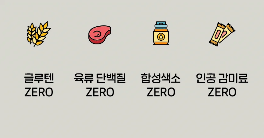 [무료배송] 슈퍼포우 굿보이트릿 후코이단 200g 16번째