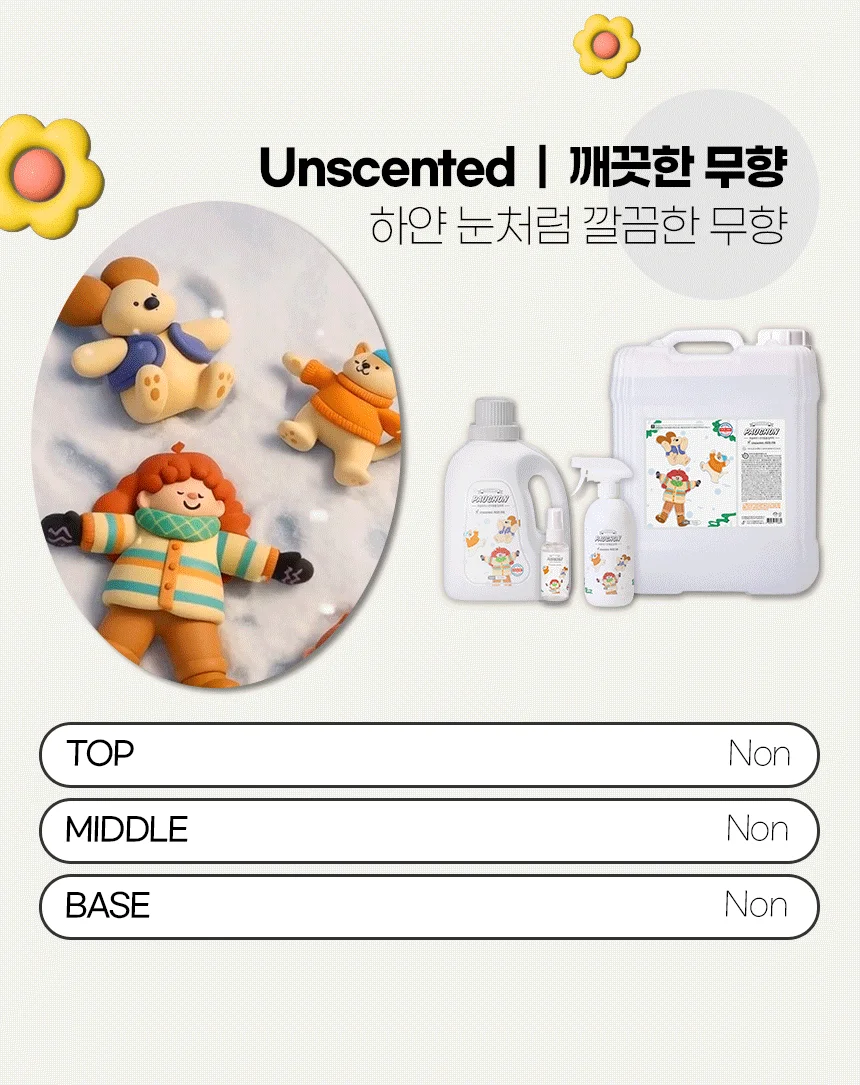 [무료배송][1+1] 뽀숑하우스 반려동물 탈취제 500ml 포근한 낮잠/숲속의 산책/산뜻한 바람/순수한 무향 12번째