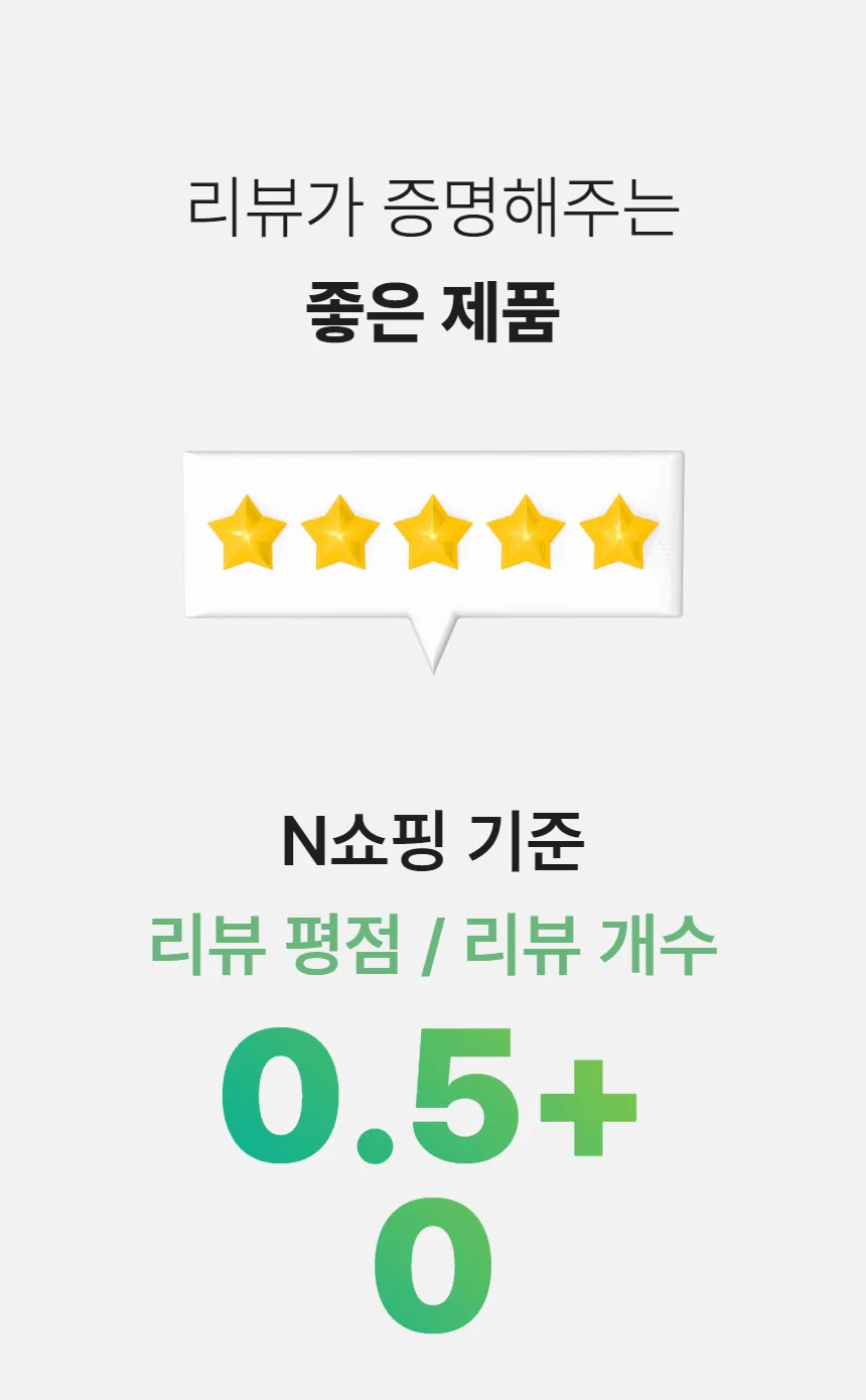 [NEW신상][무료배송] 노는 개 최고양 당근밭 노즈워크 12구 프리미엄 8번째