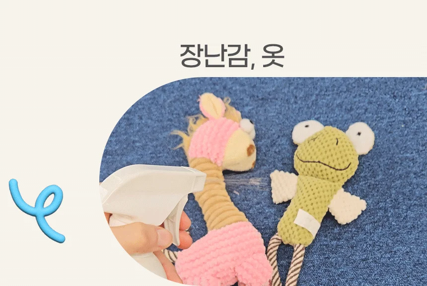 [수요특가] [무료배송] 뽀숑하우스 반려동물 탈취제  13L 숲속의 산책/산뜻한 바람/순수한 무향/포근한 낮잠 6번째