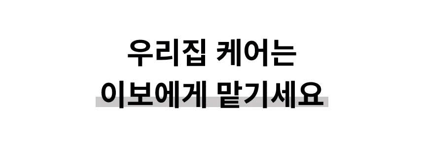 [NEW신상][무료배송] 에나봇 EBO 이보 SE 움직이는 이동식CCTV 자동충전 홈캠 44번째