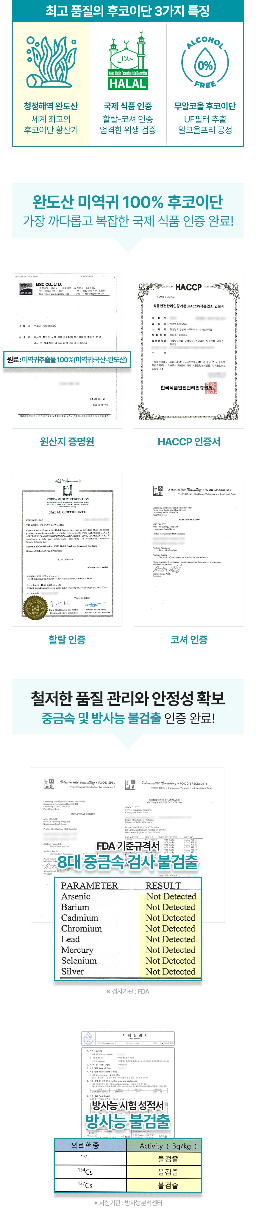 펫생각 임상완료 리포좀 후코이단 프로 씨놀  종합 항산화제 종양 항염 영양제 30정 36번째