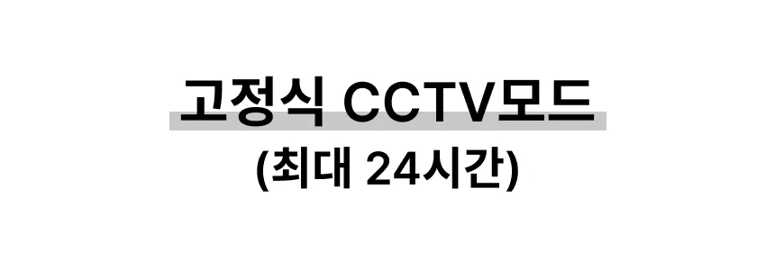 [NEW신상][무료배송] 에나봇 EBO 이보 SE 움직이는 이동식CCTV 자동충전 홈캠 29번째