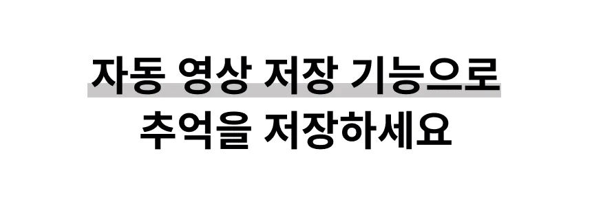 [NEW신상][무료배송] 에나봇 EBO 이보 SE 움직이는 이동식CCTV 자동충전 홈캠 33번째
