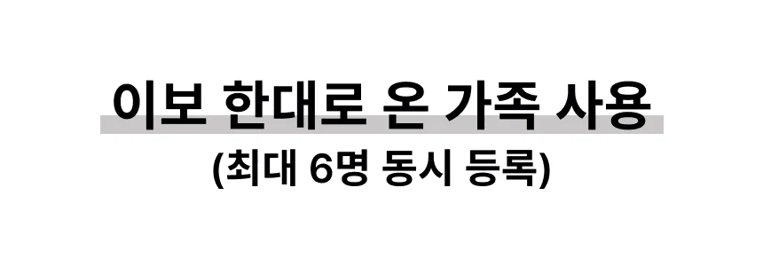 [NEW신상][무료배송] 에나봇 EBO 이보 SE 움직이는 이동식CCTV 자동충전 홈캠 38번째