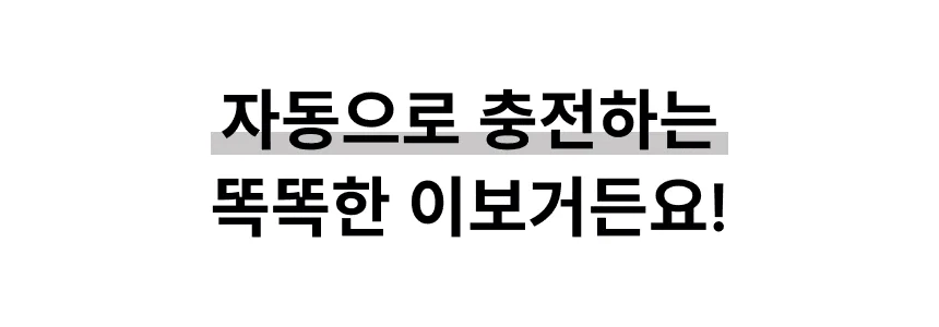 [NEW신상][무료배송] 에나봇 EBO 이보 SE 움직이는 이동식CCTV 자동충전 홈캠 36번째