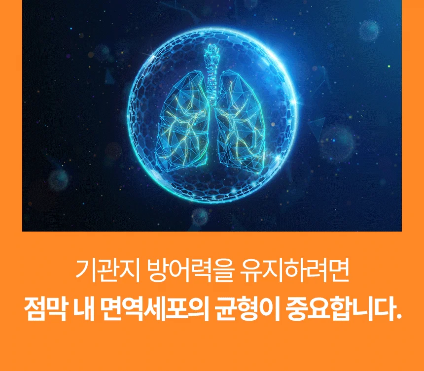 [브랜드전]펫생각 임상완료 브레스 프로 기관지 협착증 호흡기 면역 영양제 60정 6번째